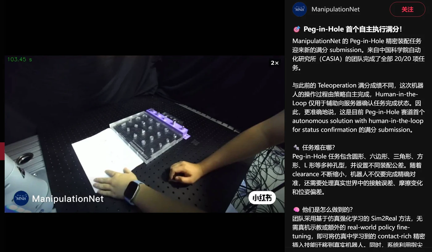 Official social-media announcement